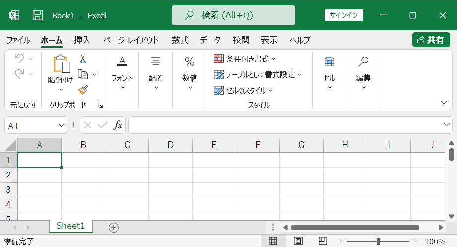 Excel 2021