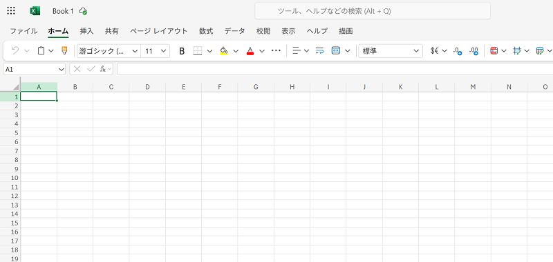 Excel Web 版